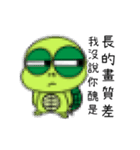 Bad-Mouth Turtle 2（個別スタンプ：5）