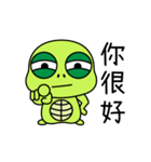 Bad-Mouth Turtle 2（個別スタンプ：6）