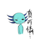 Crazy Axolotl 2（個別スタンプ：4）