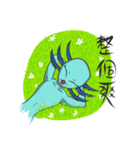 Crazy Axolotl 2（個別スタンプ：5）