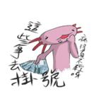 Crazy Axolotl 2（個別スタンプ：7）