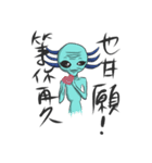 Crazy Axolotl 2（個別スタンプ：9）