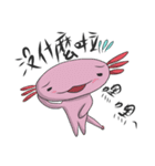 Crazy Axolotl 2（個別スタンプ：15）