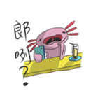 Crazy Axolotl 2（個別スタンプ：19）