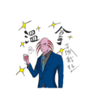 Crazy Axolotl 2（個別スタンプ：24）