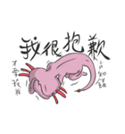 Crazy Axolotl 2（個別スタンプ：26）
