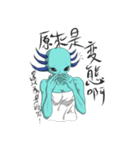 Crazy Axolotl 2（個別スタンプ：31）