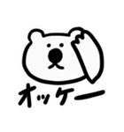 不愛想なしろくまちゃんスタンプ（個別スタンプ：3）