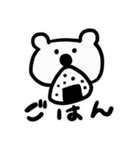 不愛想なしろくまちゃんスタンプ（個別スタンプ：5）
