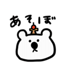 不愛想なしろくまちゃんスタンプ（個別スタンプ：6）