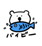 不愛想なしろくまちゃんスタンプ（個別スタンプ：7）