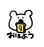 不愛想なしろくまちゃんスタンプ（個別スタンプ：14）