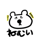 不愛想なしろくまちゃんスタンプ（個別スタンプ：15）