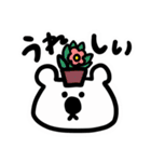 不愛想なしろくまちゃんスタンプ（個別スタンプ：20）