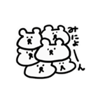 不愛想なしろくまちゃんスタンプ（個別スタンプ：40）