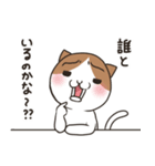 ヤキモチ焼きの猫（個別スタンプ：1）