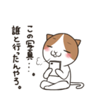ヤキモチ焼きの猫（個別スタンプ：5）