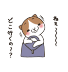 ヤキモチ焼きの猫（個別スタンプ：9）
