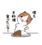 ヤキモチ焼きの猫（個別スタンプ：14）