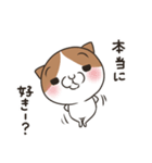 ヤキモチ焼きの猫（個別スタンプ：16）