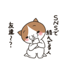 ヤキモチ焼きの猫（個別スタンプ：18）