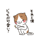 ヤキモチ焼きの猫（個別スタンプ：20）