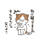 ヤキモチ焼きの猫（個別スタンプ：30）