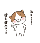 ヤキモチ焼きの猫（個別スタンプ：32）