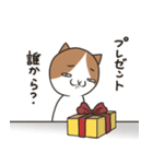 ヤキモチ焼きの猫（個別スタンプ：33）