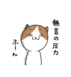 ヤキモチ焼きの猫（個別スタンプ：36）