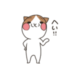 ヤキモチ焼きの猫（個別スタンプ：39）