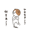 ヤキモチ焼きの猫（個別スタンプ：40）