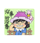 tree boy（個別スタンプ：35）