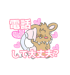 うさぎ好き限定スタンプ4（個別スタンプ：29）