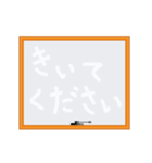 動く 曇りガラス文字（個別スタンプ：19）