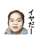 HINAちゃんandKAIちゃん（個別スタンプ：2）