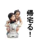 HINAちゃんandKAIちゃん（個別スタンプ：11）