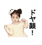 HINAちゃんandKAIちゃん（個別スタンプ：17）