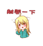 Yuki daily with her happy companions（個別スタンプ：12）