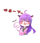 Yuki daily with her happy companions（個別スタンプ：13）