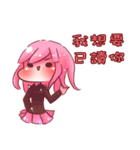 Yuki daily with her happy companions（個別スタンプ：16）