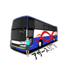 バス乗務員語録2（個別スタンプ：5）