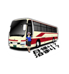 バス乗務員語録2（個別スタンプ：17）