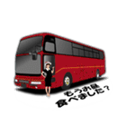 バス乗務員語録2（個別スタンプ：20）