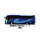 バス乗務員語録2（個別スタンプ：22）