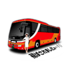 バス乗務員語録2（個別スタンプ：27）