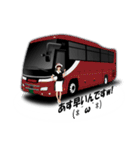 バス乗務員語録2（個別スタンプ：30）