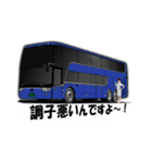 バス乗務員語録2（個別スタンプ：34）