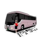 バス乗務員語録2（個別スタンプ：37）