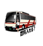バス乗務員語録2（個別スタンプ：38）